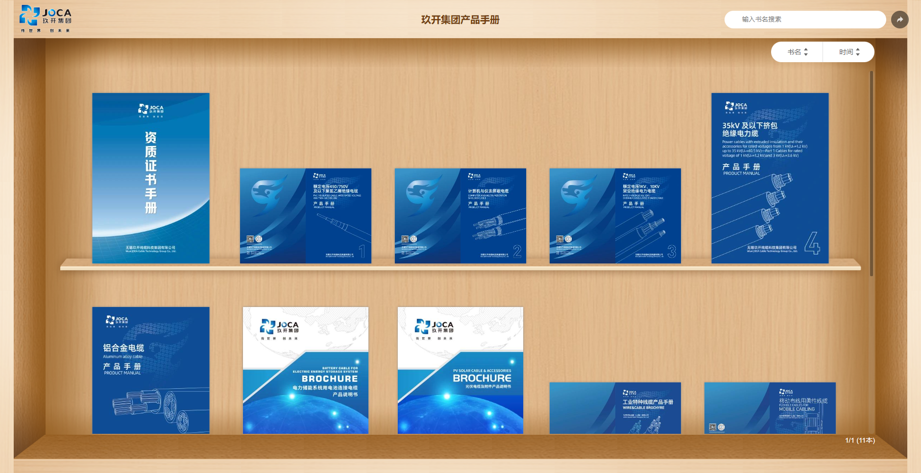 GA黄金甲·(中国区)官方网站