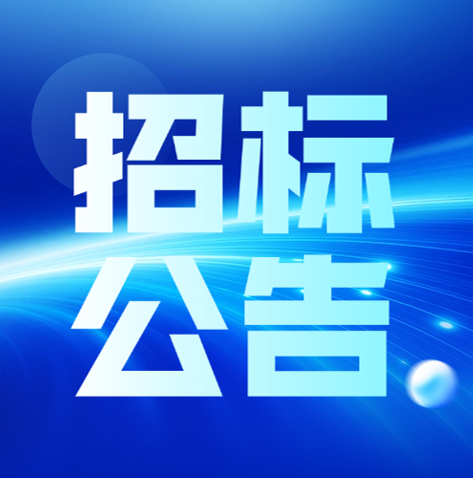 无锡GA黄金甲线缆科技集团有限公司2026年度电线电缆运输招标通告