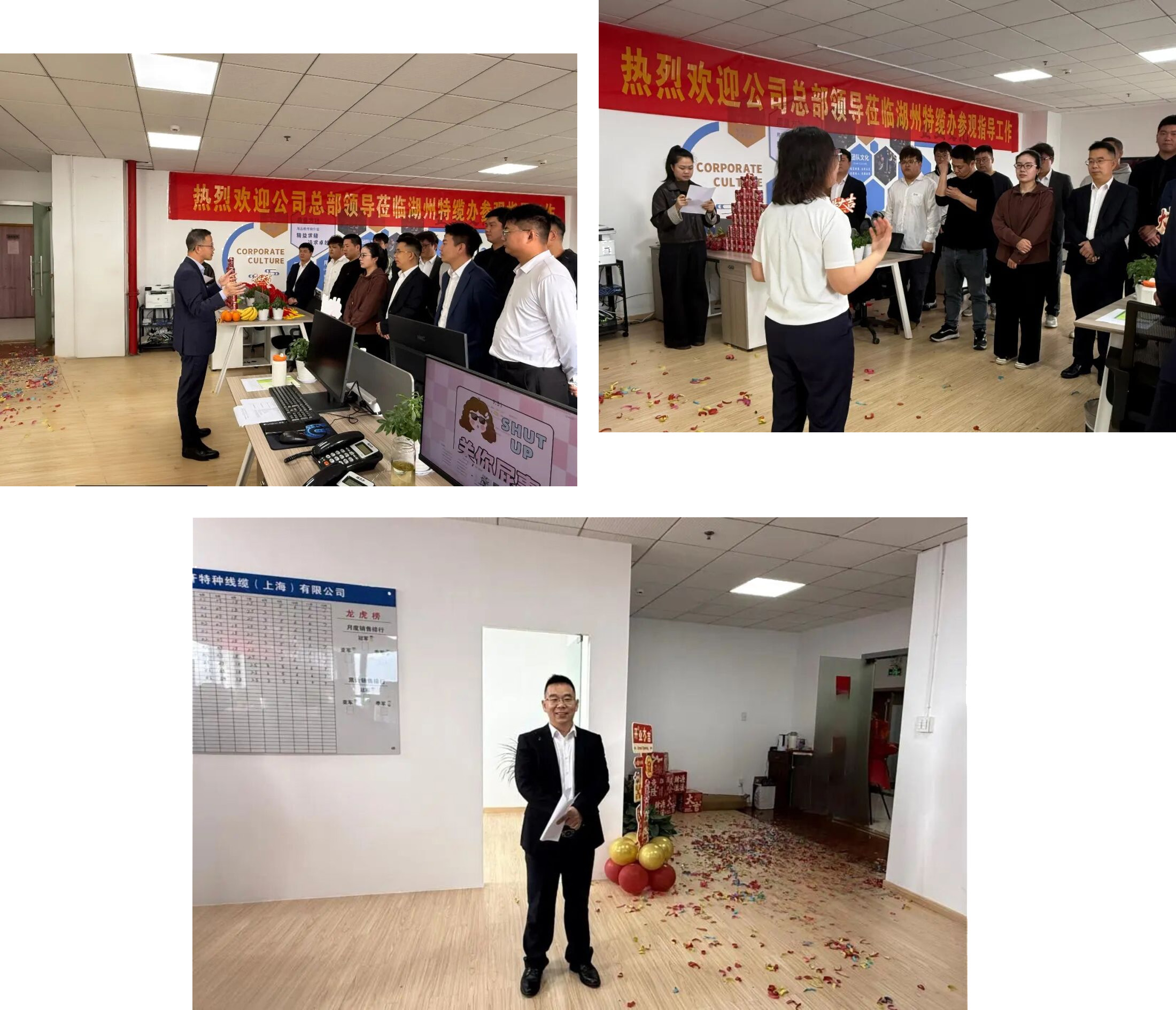 向导讲话